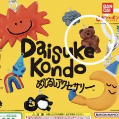 Daisuke Kondo めじるしアクセサリー クマ くま kuma ダイスケ