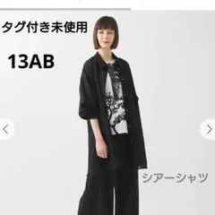 2026年最新】ヒロコビス 13の人気アイテム - メルカリ