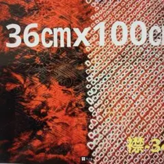 灘様 リクエスト 2点 まとめ商品