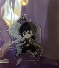 鬼滅の刃 冨岡義勇 アクリルキーホルダー