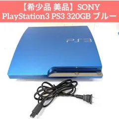 2025年最新】PS3 CECH-3000Bの人気アイテム - メルカリ