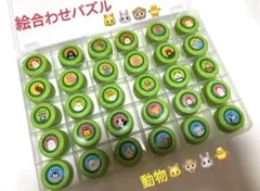 手作りおもちゃ 知育玩具