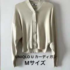 UNIQLO Uカーディガン　M アイボリー