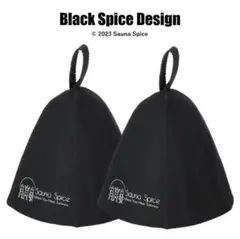 【新品2個セット】サウナハット サウナ ウール 帽子 ブラック 男女兼用 フリー