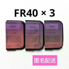 【3個】新品 カバーマーク フローレスフィット FR40 サンプル