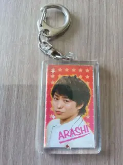 ARASHI 櫻井翔 キーホルダー