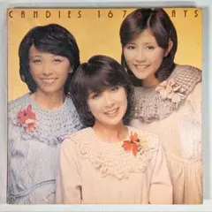 キャンディーズ 1676日 5枚組 CD BOX ディスク良好 帯折れあり キャンディーズ 1676日 5枚組 CD BOX ディスク良好 帯折れあり - メルカリ