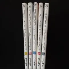 2026年最新】シメジ シミュレーションの人気アイテム - メルカリ