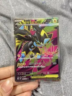 メガゼラオラex SR M 拡張パック アビスアイ キラ 096/081 - メルカリ