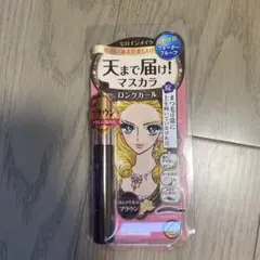 ヒロインメイク天まで届けマスカラロングカールウォータープルーフ02ブラウン