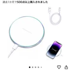 ワイヤレス充電器 Qi認証 最大15W出力 USB Type-C