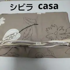 シビラ Sybilla casa 掛け布団カバー ダブル 綿100% 日本製