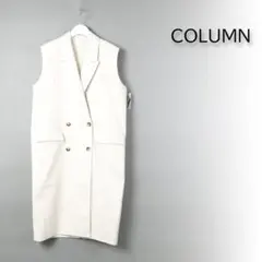 412 新品 COLUMN コラム ロング ジレ ノースリーブ ベスト38