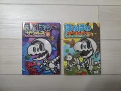 ほねほねザウルス 2冊セット