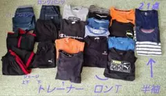 男の子 150,160 (Champion, Puma 他）まとめ売り