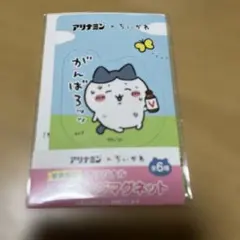 ちいかわ マグネット