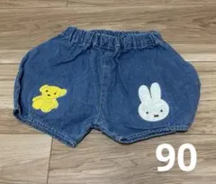 ミッフィ　デニムパンツ