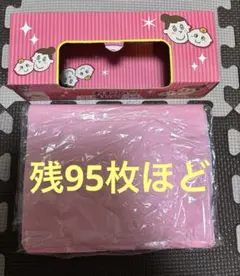 BOS おむつが臭わない袋 Sサイズ　95枚くらい