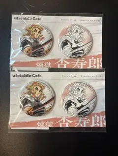 煉獄杏寿郎　かふぇくじ　ペア缶バッジ