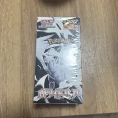 2025年最新】ホワイトフレア BOXの人気アイテム - メルカリ