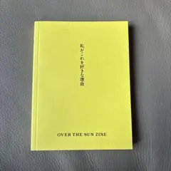 Item thumbnail for item 3c7332e1-db48-41df-9082-1e6f35bf324e