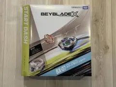 希少未開封品】ベイブレードX BX-07 スタートダッシュセット