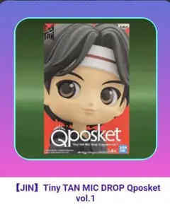 Tiny TAN MIC DROP Qposket vol.1 Jin