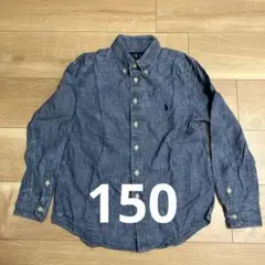 Ralph Lauren ダークブルー デニムシャツ 長袖150