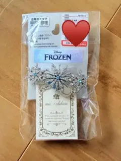 しまむら　ちはる　アナ雪　バレッタ