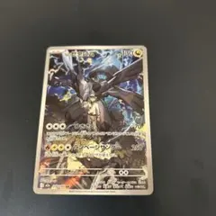 ポケモンカード nのゼクロム アートレア AR - メルカリ