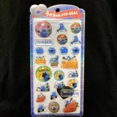 【正規品】パペットスンスン　うるちゅるポップシール