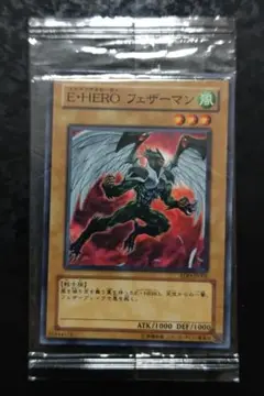 遊戯王　E・HEROフェザーマン　ノーマル　未開封