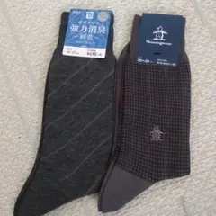 値下げ　新品　Munsingwear　ソックス