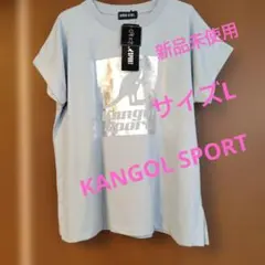 新品未使用 タグ付き KANGOL SPORT 半袖 Tシャツ サイズL