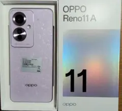 2026年最新】OPPO Reno11 A コーラルパープルの人気アイテム - メルカリ