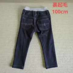 デニム風　裏起毛長ズボン 100cm カラフルステッチ　ポケット付き