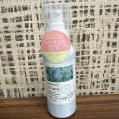 chant a charm チャントアチャーム UVミルク 100ml 未使用のサムネイル