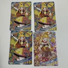 ひみつのアイプリ ☆4 フレッシュレモンときめきゴールド ときめきビジューツイン