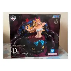 ワンピース 1番くじ ブラックマリア D賞