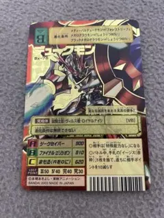 2026年最新】デューク bx-78の人気アイテム - メルカリ
