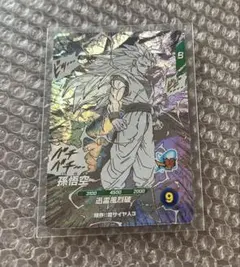 ドラゴンボール スーパーダイバーズ アドバンスパック 孫悟空 超サイヤ人3