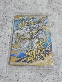 にゃんこ大戦争ウエハース+8〜13回目のバースデイにゃ！〜　ポセイドン　超激レア