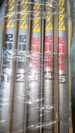 機動戦士ガンダム 記録全集 全6巻 1～5巻＋台本全記録 日本サンライズ