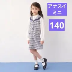 2025年最新】アナスイミニの人気アイテム - メルカリ