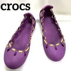 廃盤希少品　crocsクロックス スプリンギー パンプス フラットパープル　w7