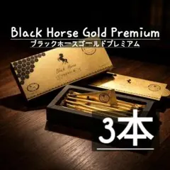 ✨【6本】BH ローヤルハニー ゴールド ローヤルゼリー✨ - メルカリ