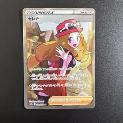 セレナ SR S11a 白熱のアルカナ 081/068 - メルカリ