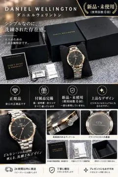 爆下げ❗️【新品・未使用】Daniel Wellington 腕時計 - メルカリ