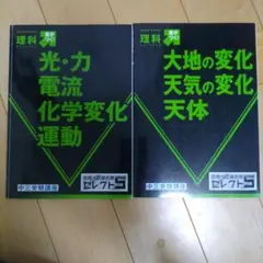 くるるん様 リクエスト 2点 まとめ商品