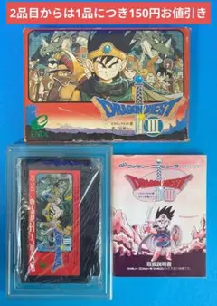 Item thumbnail for item afbc8093-bd5e-4ddd-a5a4-5effdbcd6cf6